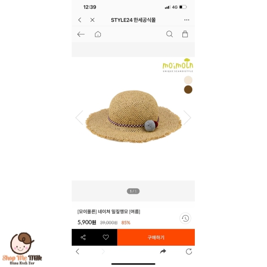 Nón cói Moimoln siêu mềm made in korea ( Vòng đầu 48cm)
