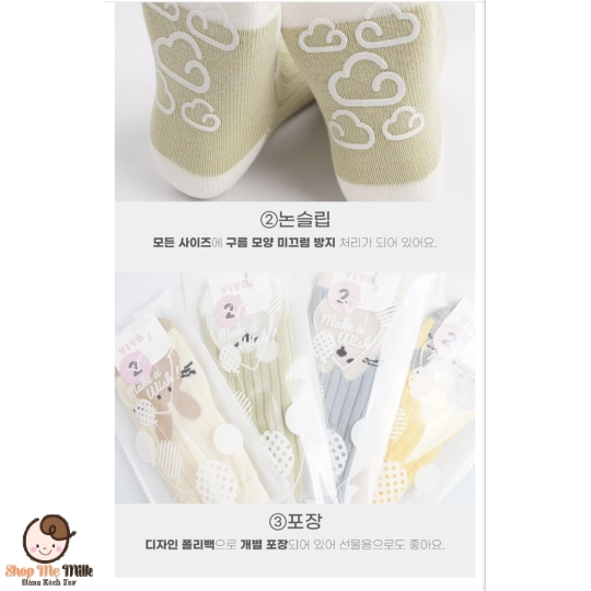 Tất made in korea có đế trống trơn trượt cho bé từ 12 tháng -24 tháng