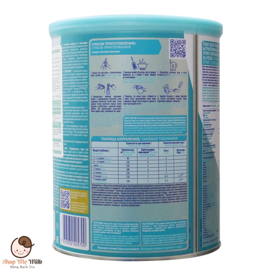 Sữa Nan Nga số 1 (800g) cho bé từ 0-6 tháng