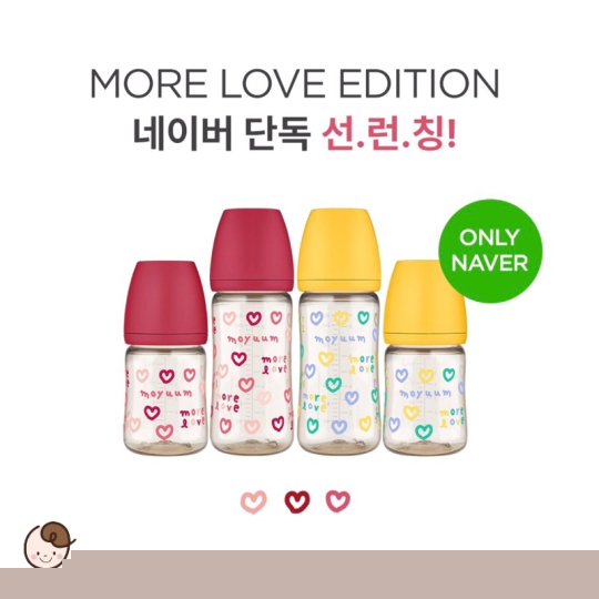 Bình sữa moyyum tim vàng Hàn Quốc 170ml chính hãng
