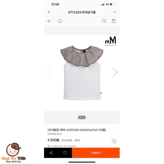 Áo gile mỏng bé gái moimoln made in korea size 110cm