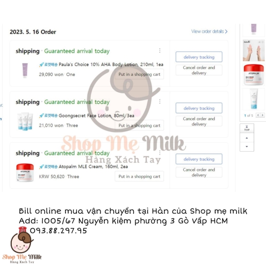 Kem dưỡng da Face Goongbe Hàn Cho bé từ sơ sinh 80ml