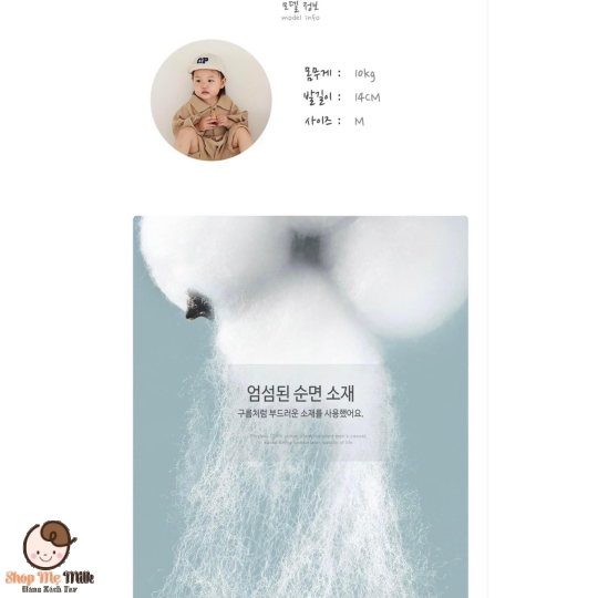 Tất made in korea có đế trống trơn trượt cho bé từ 12 tháng -24 tháng